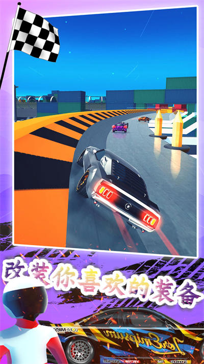 飛車模擬駕駛 v1.0 安卓版 3