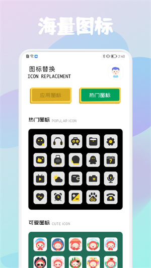 應(yīng)用隱藏保險(xiǎn)箱 v1.1 最新版 1