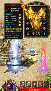 星王合擊手機(jī)版 v1.11.1 安卓版 1