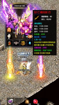 星王合擊手機(jī)版 v1.11.1 安卓版 2