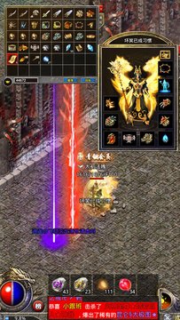 星王合擊手機(jī)版 v1.11.1 安卓版 3