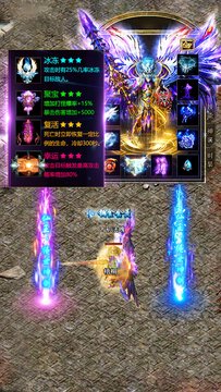 星王合擊手機(jī)版 v1.11.1 安卓版 0