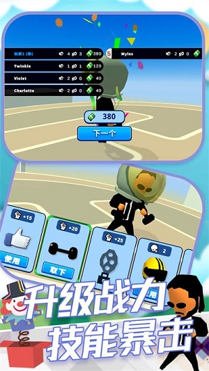 城市英雄格斗王 v1.0 安卓版 2