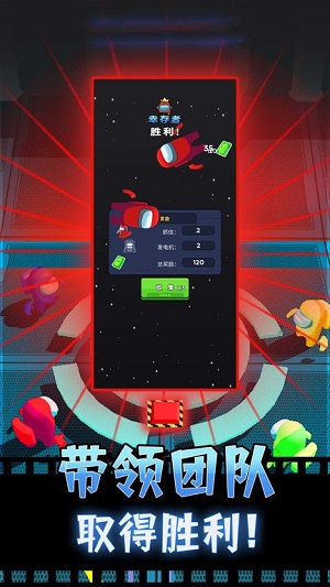 外太空捉迷藏 v0.8 安卓版 2