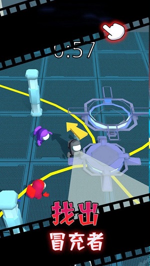 外太空捉迷藏 v0.8 安卓版 0