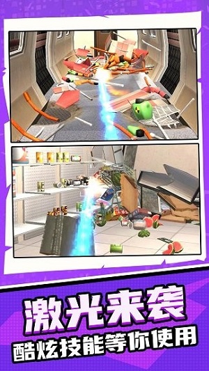 極限解壓模擬 v1.0.0 安卓版 0