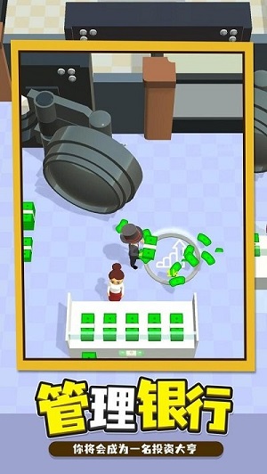 我的第一個小目標 v0.11.2 安卓版 0