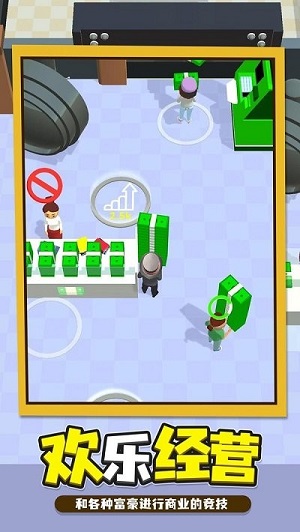 我的第一個小目標 v0.11.2 安卓版 2