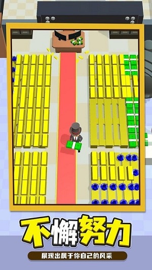 我的第一個小目標 v0.11.2 安卓版 1