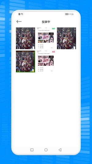 萬(wàn)能無(wú)線連接 v1.2 安卓版 1