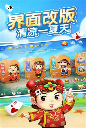 歡樂炸翻天手機游戲 v6.1.0 1