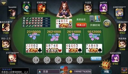 玖玖棋牌天天送6元救濟金 v5.1.1 1