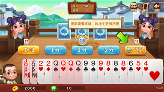 瘋狂斗牛王老版本 v6.1.0 1