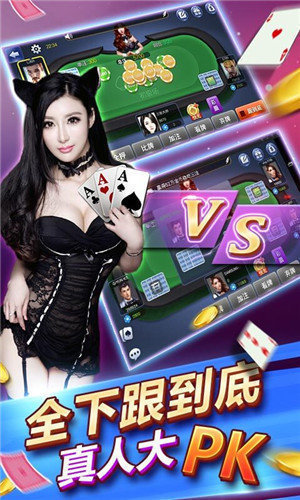 255棋牌 v6.1.0 1