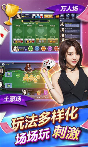 255棋牌 v6.1.0 0
