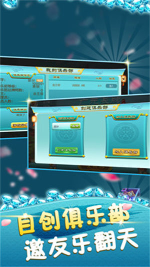 廣元長(zhǎng)牌下載安裝 v6.1.0 1