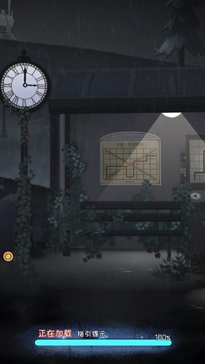 謎語小鎮(zhèn)大冒險 v1.0.5 安卓版 0