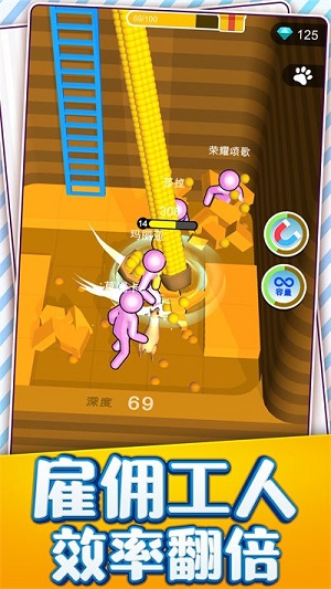 真實(shí)挖掘粉碎模擬 v1.0.1 安卓版 2