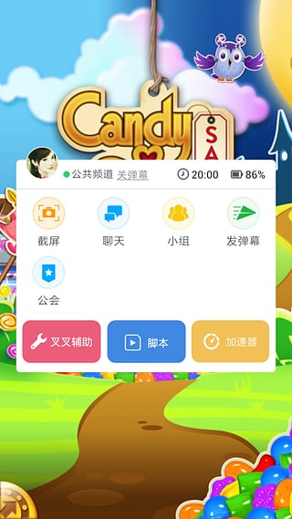 現(xiàn)代空戰(zhàn)3D無限金幣圈圈助手 v1.1.0 安卓版 3