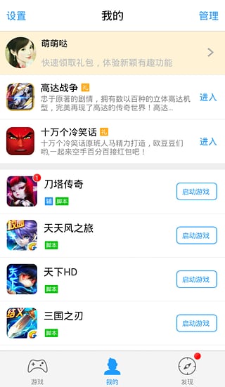 現(xiàn)代空戰(zhàn)3D無限金幣圈圈助手 v1.1.0 安卓版 0