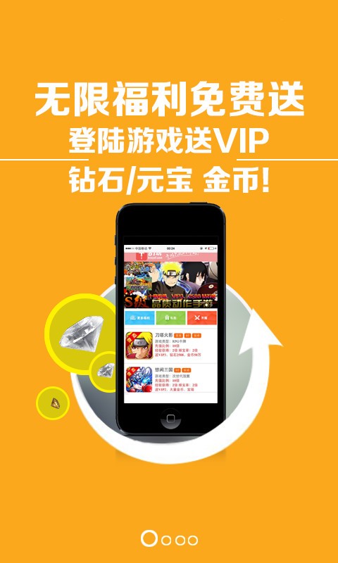 C游BT盒子 v2.2.3 安卓版 1