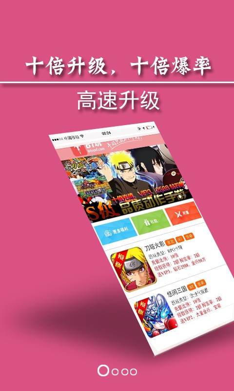 C游BT盒子 v2.2.3 安卓版 2