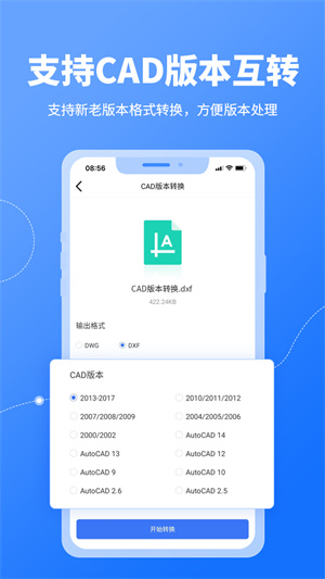 PDF轉(zhuǎn)換器 v1.1.5 最新版 0