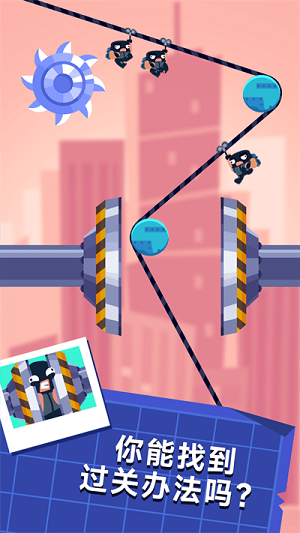 火柴要闖關 v1.0.3018 安卓版 1