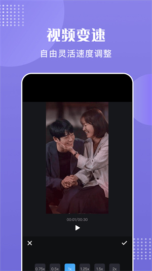 晴天視頻 v1.12 最新版 0