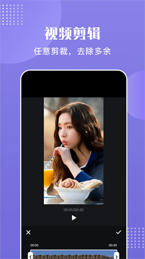 晴天視頻 v1.12 最新版 1