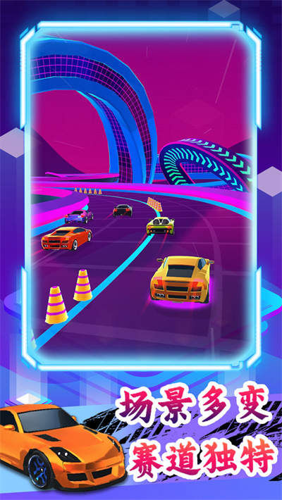 瘋狂飆車大賽 v1.0 安卓版 0