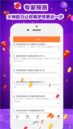 福彩777aqq v9.9.9 0