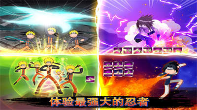 火影忍者對(duì)決 v0.4 安卓版 3