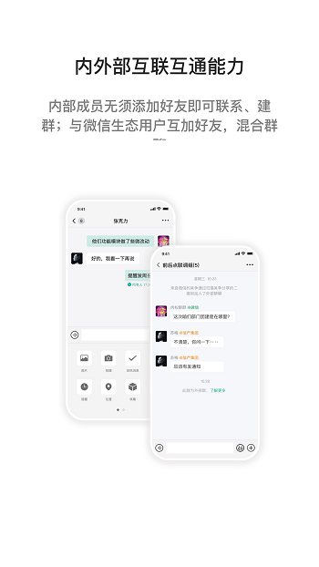 i國網(wǎng)官方版 v3.0.101000 安卓版 3