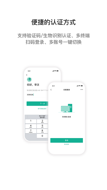 i國網(wǎng)官方版 v3.0.101000 安卓版 1