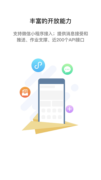 i國網(wǎng)官方版 v3.0.101000 安卓版 0