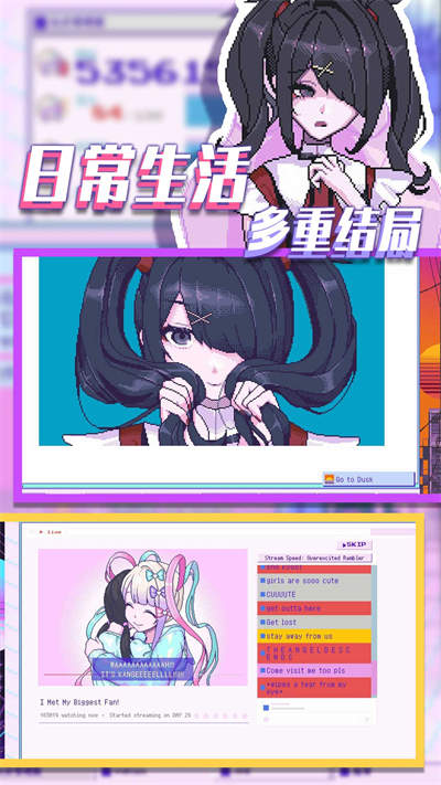 窺夢大師 v1.0.2 安卓版 0