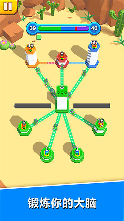 城堡征服者 v1.0.2 安卓版 3