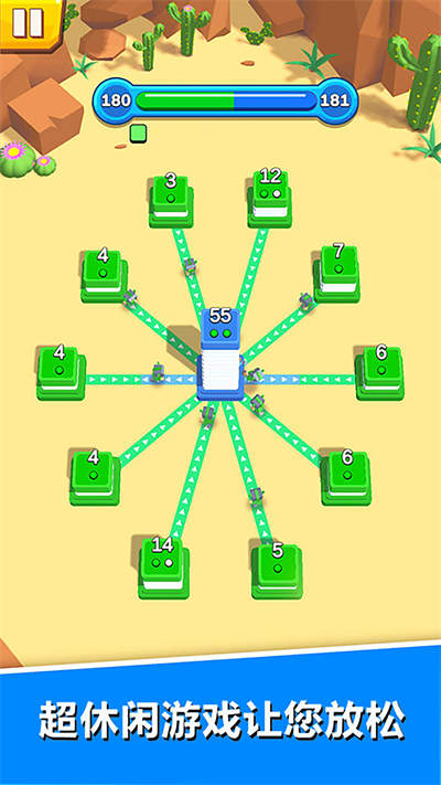 城堡征服者 v1.0.2 安卓版 0