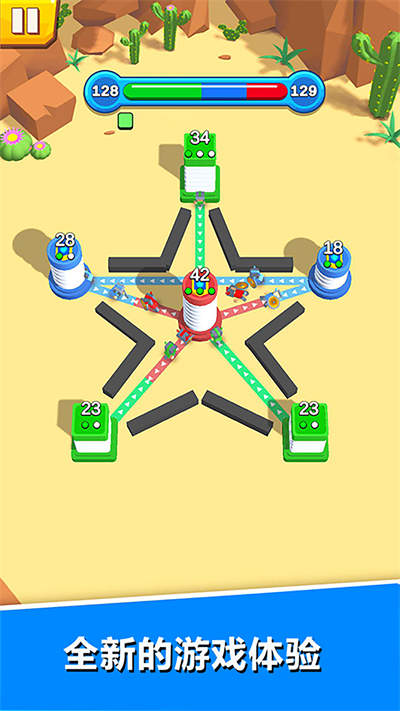 城堡征服者 v1.0.2 安卓版 4