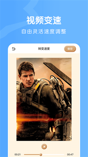 激光視頻播放器 v1.1 最新版 1