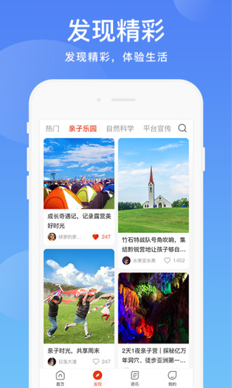 貴州陽(yáng)光校園空中黔課手機(jī)版 v3.6.7 安卓版 0