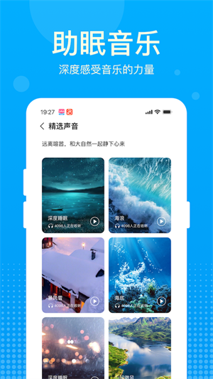 好運(yùn)計(jì)步寶 v1.0.2.c1 安卓版 0