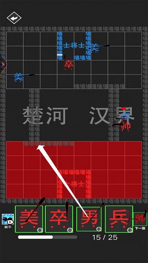 漢字大擂臺 v1.0 安卓版 0