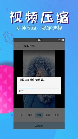 zip文件解壓專家 v1 安卓版 0