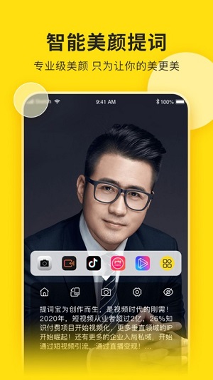 視頻號助手 v2.0.0 安卓版 0