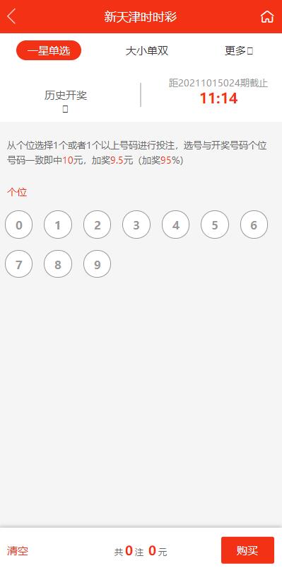 富游網(wǎng)app v9.9.9 2