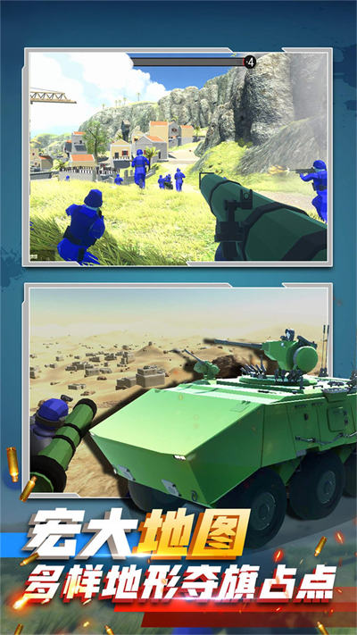 末日突擊戰(zhàn)士 v1.0.1 安卓版 2