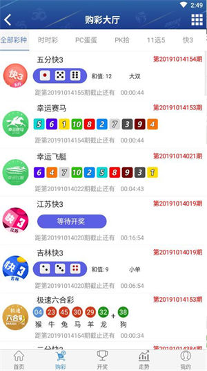 公海彩船平臺 v9.9.9 2