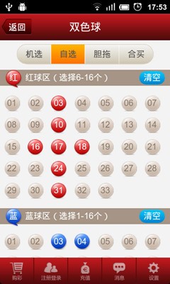 3G門戶3G購彩通 v9.9.9 0